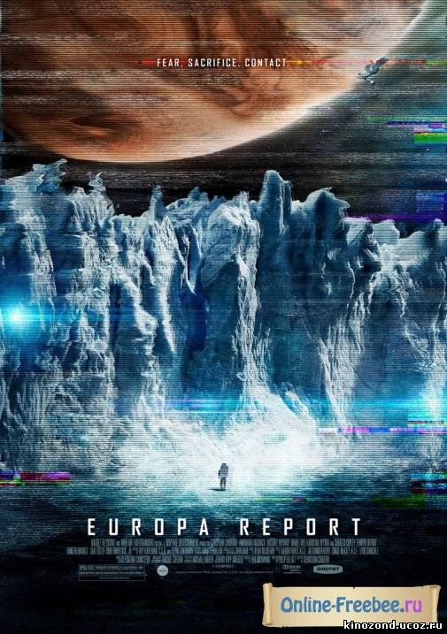 Европа
